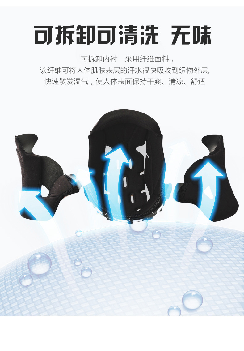 Ais Off-Road Outdoor Motorcycle Electric Bicycle Helmet Cycling Sports Four-Season Bicycle Protective Hood