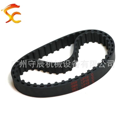 Rubber timing belt 82XL Avtomobil ötürücü kəmərləri