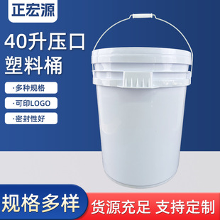 40������30������Ͱ�Ӻ�A�ΰ��bͰ���wʯ����bͰ��Ͱ�T������Ͱ