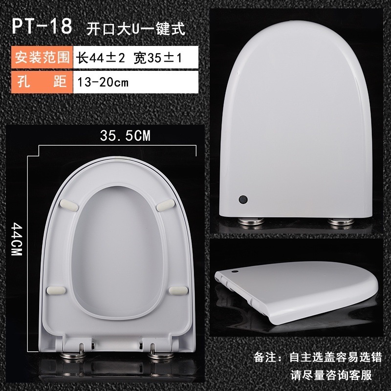 汎用恵達便器蓋風呂HUIDA便器蓋部品旧式家庭用特厚o型v型大型u型貝波|undefined