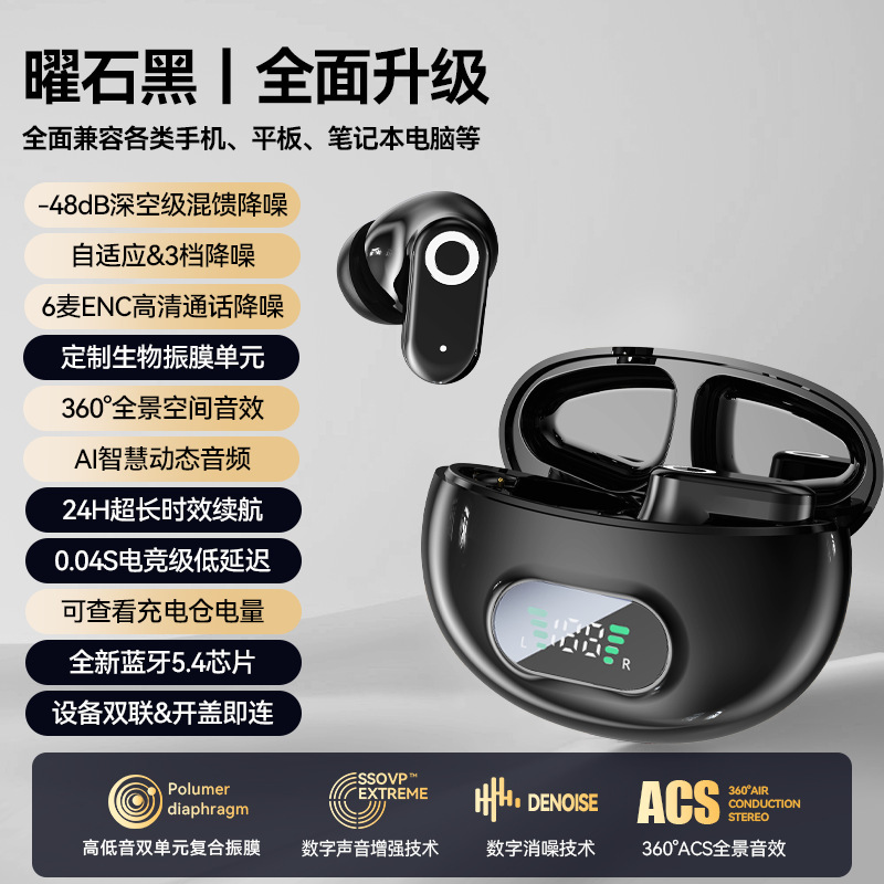 J16Bワイヤレスbluetoothイヤホンデジタル充電量入耳式小型携帯高音質ノイズリダクション競合イヤホン共通|undefined
