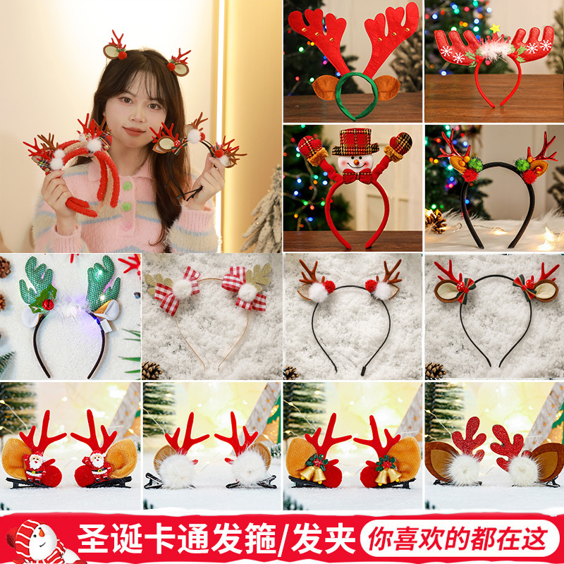 Christmas gift Christmas headband for adults and children non-woven small antlers bell snowman elk headband for the elderly