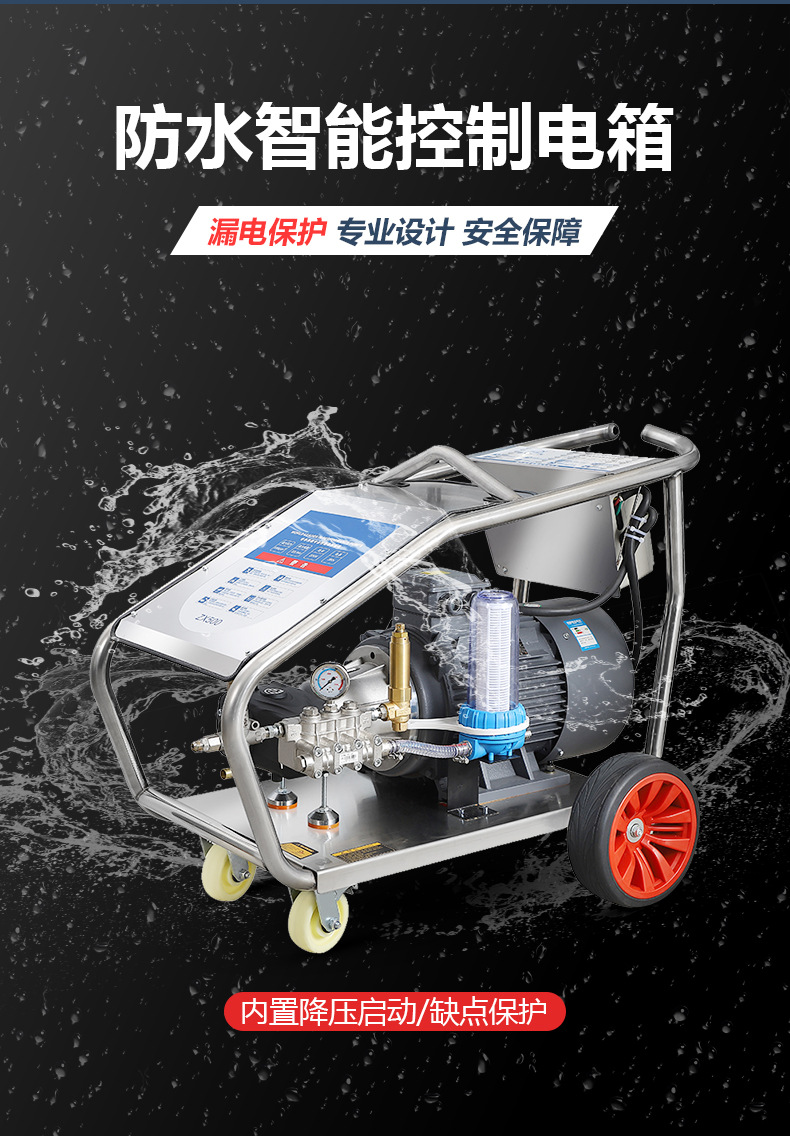 Ultra-high pressure industrial cleaning machine car wash shop dedicated high-power commercial FK pump head car washer farm