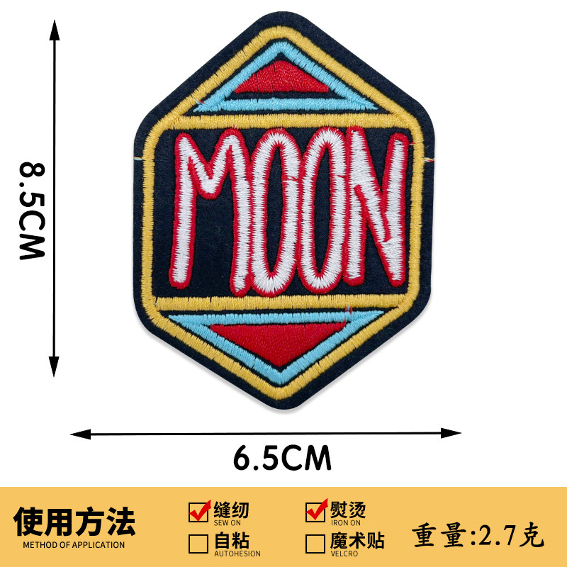風景山林日の出と日没刺繍布ステッカー屋外スタイルパッチステッカーコンピュータ刺繍ラベルバッグ衣類アクセサリー|undefined