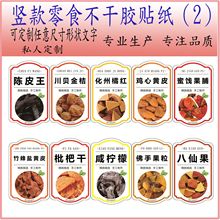 �Q����ʳ�Ƥ�����˸ɽ�۸����T�����ɹ��˺����z�N���OӋ