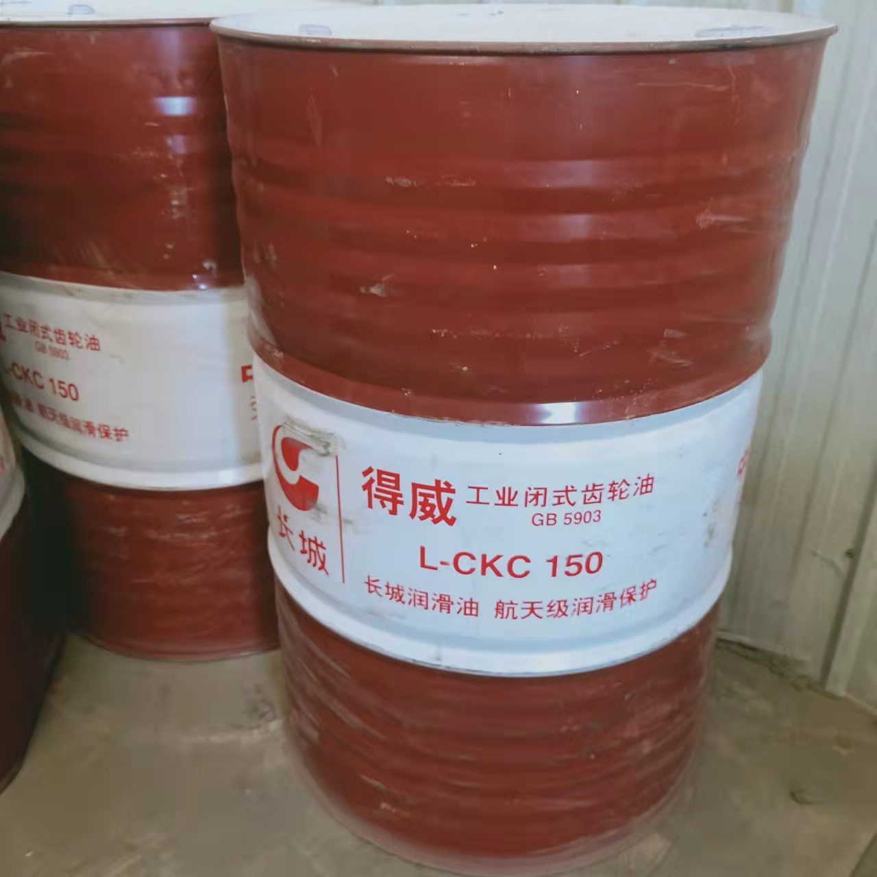 长城得威工业闭式齿轮油L-CKC150 CKC220 CKC320润滑油170公斤