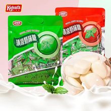 益利发清凉奶糖308克薄荷味奶糖软糖8090后儿时怀旧休闲小零食