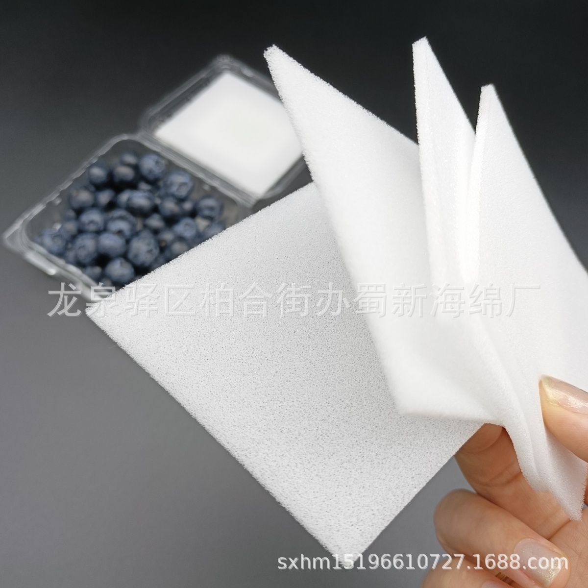 厂家供应各类水果垫片海绵/薄海绵片材垫片/水果片材海绵