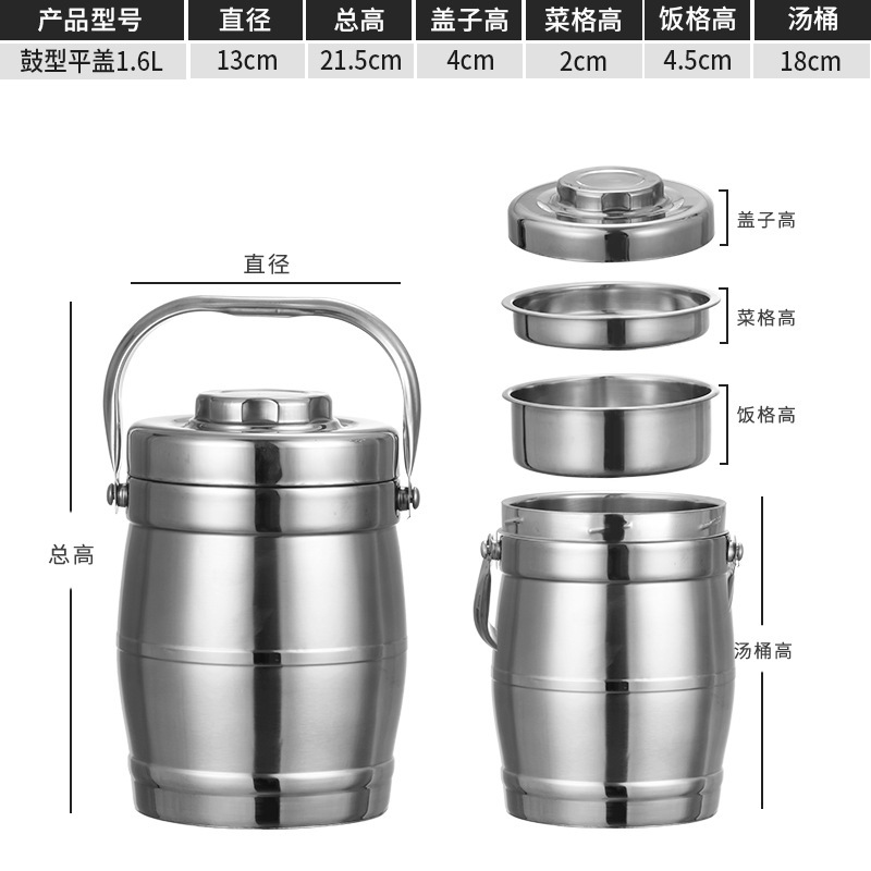 不锈钢保温提锅鼓型真空饭桶饭篮大容量2/3层饭盒学生上班便当盒|undefined