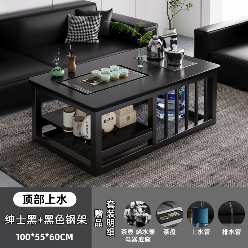 方形茶几客厅家用现代办公室茶台小户型简易泡茶套装一体功夫茶桌|undefined