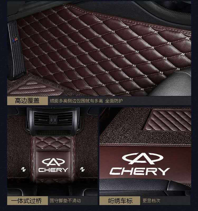 Suitable for Chery Tiggo 5/3/3x/7, Arrizo 3/5/7, Qiyun 2, E3, A3 full coverage car floor mats