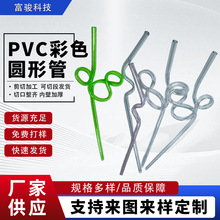 PVC������������PET��ͨȤζ�����pɫ�l�y���ܲ�ɫ�����ݼy����