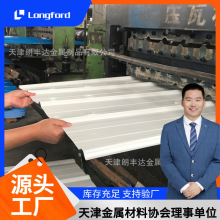 304 316L不锈钢屋面瓦楞板 彩涂不锈钢瓦钢结构厂房用840型彩钢瓦