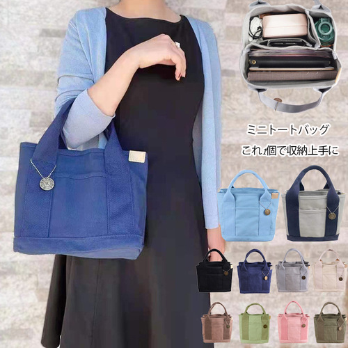 Cross-border direct sale hot-selling Japan Rakuten high-end canvas bag lunch bag handbag 16-inch canvas women's handbag