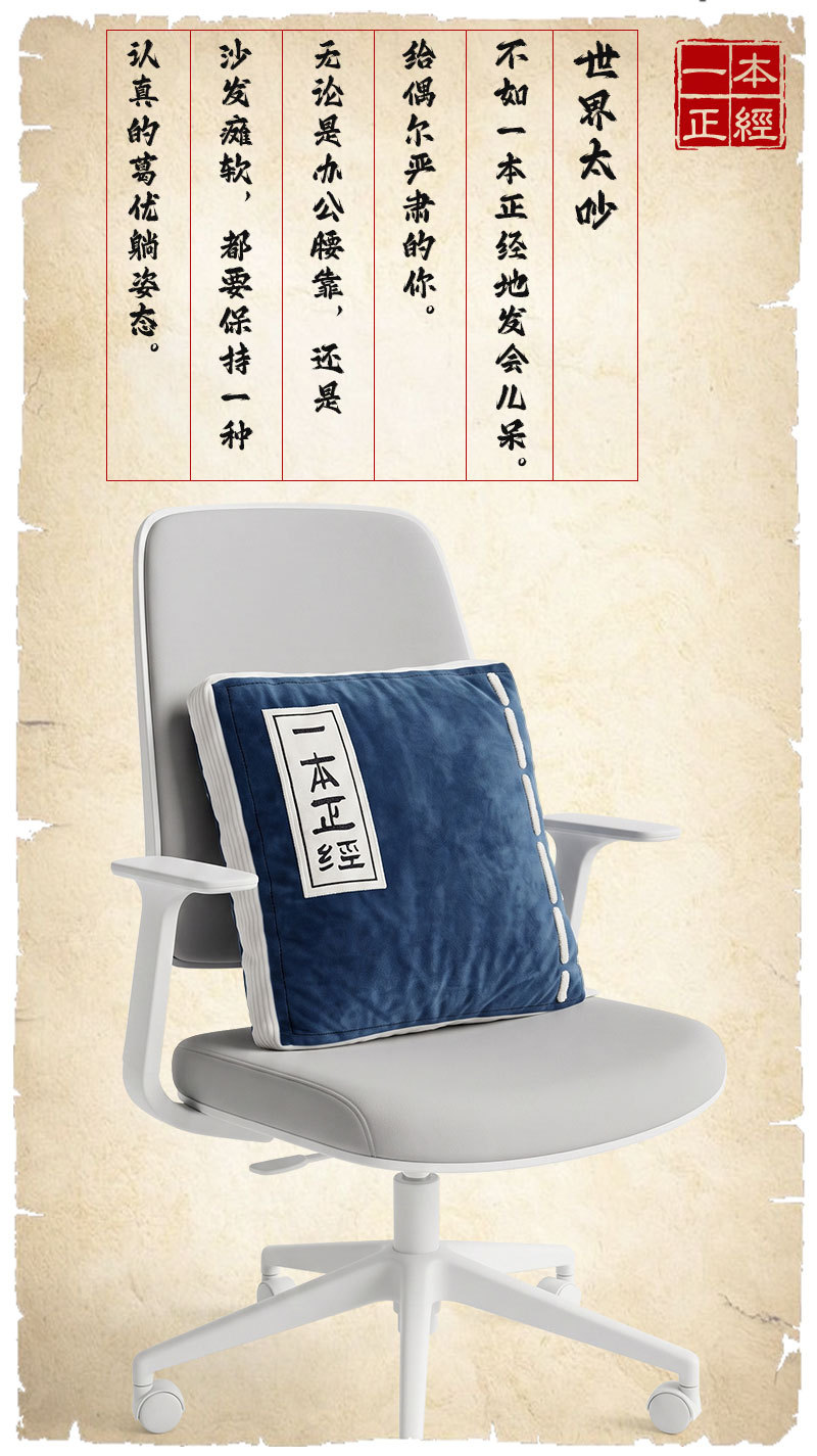 Cartoon Creative Serious Wealth-Booster Guide Book Pillow Office Lumbar Pillow Cushion Backrest Waist Pad