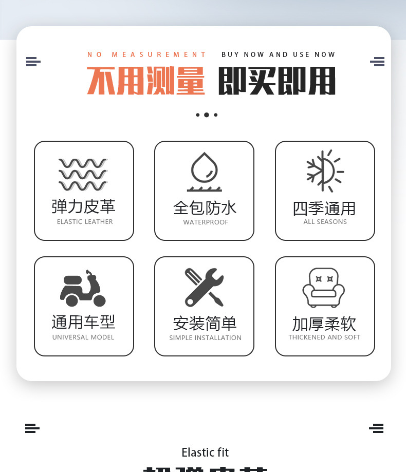 Electric Car Motorcycle Cushion Cover Waterproof Sunscreen Rainproof Thickened Leather Battery Car Cushion Cover Universal Cushion Cover