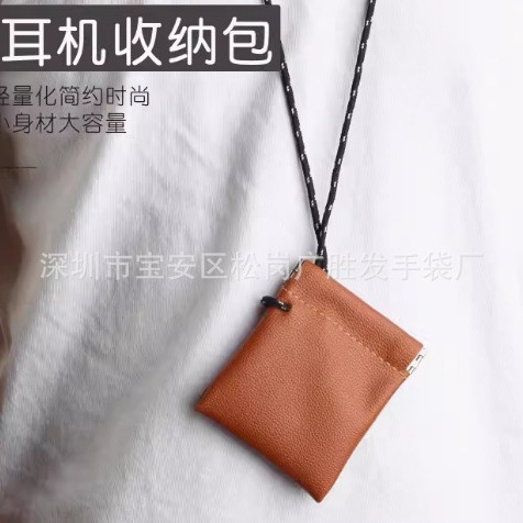 男女挂脖耳机钥匙包硬币小收纳钱包新奇迷你PU皮革卡包