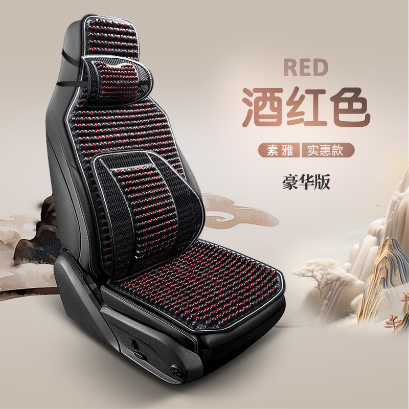Cool pad, Universal Pad Truck Seat - wine-red-single-seat-deluxe-version