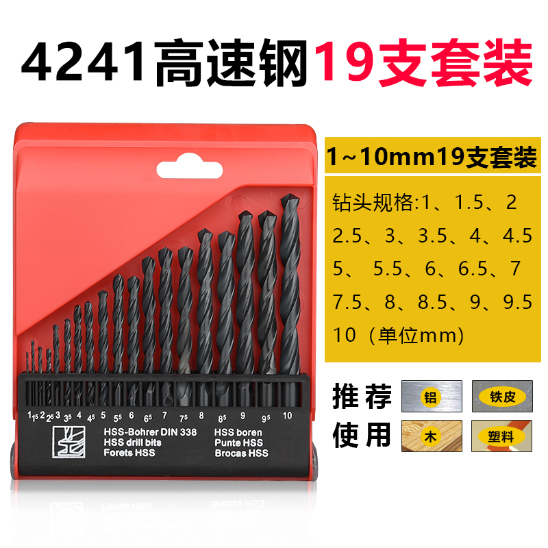 Perforación de perforación de torsión perforación de metal doméstica carpintería de acero inoxidable torsión multifunción 1 - 10mm