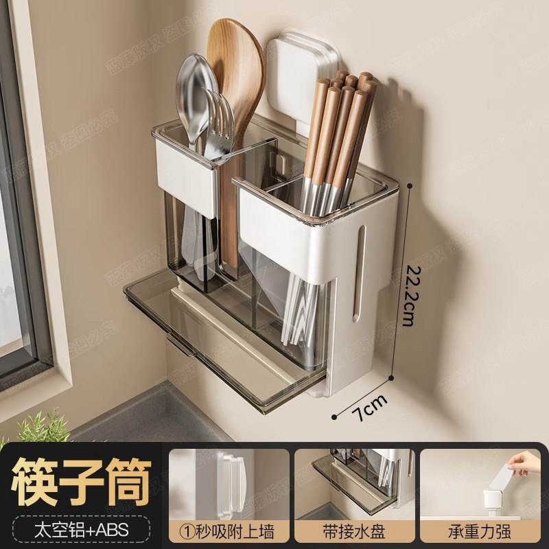 キッチン乳白吸盤収納ラック家庭用壁掛けパンチフリーナイフホルダーポットカバーラック調味料収納セット|undefined