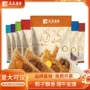 真真老老嘉兴手工蜜枣肉粽