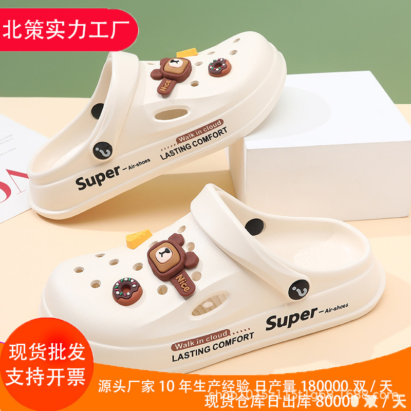 Summer new women's hole shoes thick bottom non-slip wear-resistant fashion casual outdoor beach closed toe slippers factory direct sales