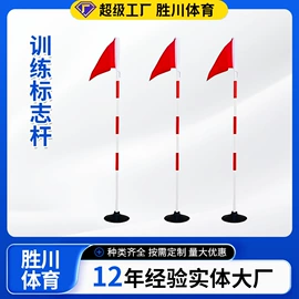 其他健身器材;健身路径;篮球架