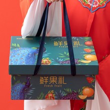 通用水果包装盒10-15斤装瓦楞纸透明苹果橙子高档柑橘礼盒批发