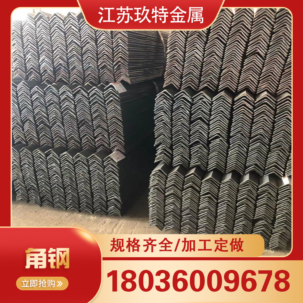 厂家直供国标Q235B等边角钢40*40*4货架角钢 规格齐全 量大可批发