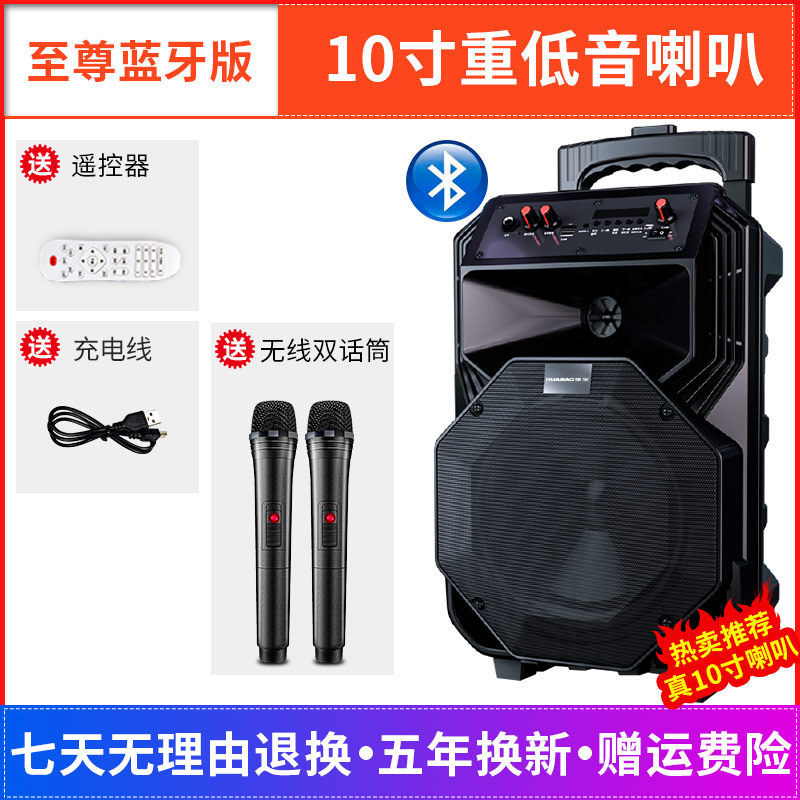 広場舞音響屋外タイバー移動k歌一体機bluetooth大出力スピーカー重低音無線マイク|undefined