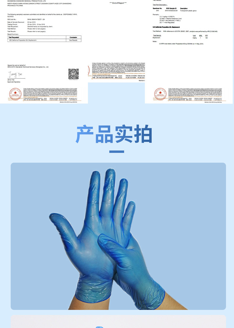 hslspvc_06.jpg