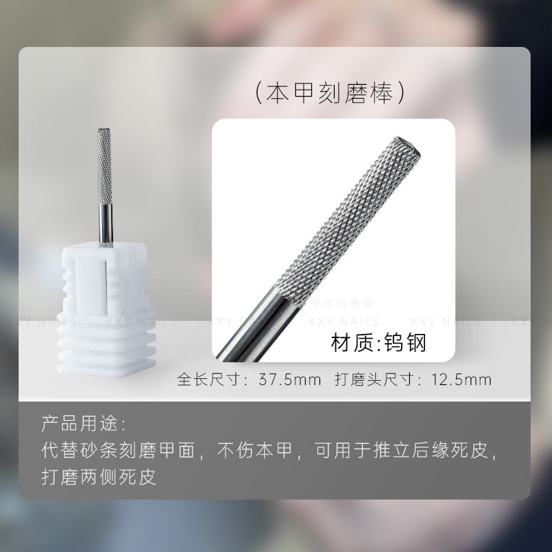 Manicura cabeza de molienda herramienta de tratamiento previo de alta calidad de acero de tungsteno de acero de oro de arena eliminación de uñas rápida eliminación de la piel muerta empuje Pequeño bolsillo