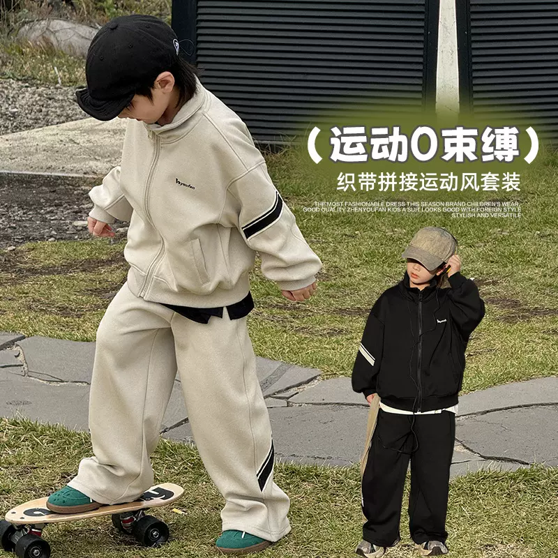 祯品轩童装男童套装2025秋季新款中大童帅气衣服儿童运动两件套潮