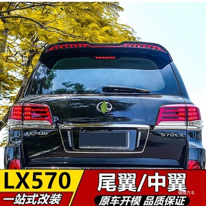 Suitable for Lexus LX570 08-21 models, modified rear spoiler with flowing light and dragon scale design
