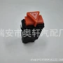 8l0941509l大灯汽车开关