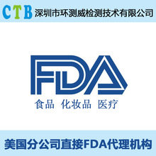 �մ�FDA�yԇ �մɱ�FDAʳƷ�����Ϝyԇ �մɲ;�FDAʳƷ���yԇ