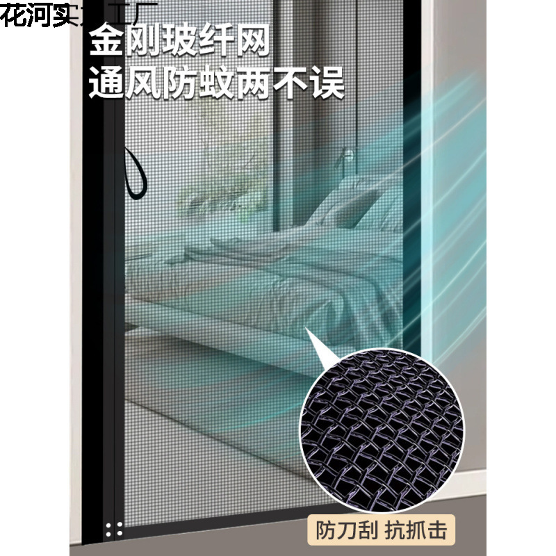 New 2025 Sliding Mosquito-Proof Magnetic Screen Curtain, No-Drill Diamond Mesh Sliding Track Partition Door Curtain, Easy to Install New 2025 Sliding Mosquito-Proof Magnetic Screen Curtain, No-Drill Diamond Mesh Sliding Track Partition Door Curtain, Easy to Install