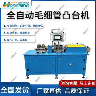 �羳����ë���ܟoм�_�Ϲܶ���^ȫ�Ԅ��ŷ�Һ���߾����ٳ����O��