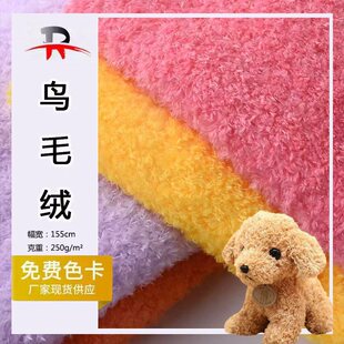 �F؛�����Bë�q�����q250g���ϼҼ����bЬñ�����ż�������Mɫ��