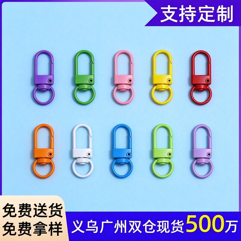 Colorful metal key ring DIY accessories for dolls and bags, spring U-shaped hanging buckle, bead lobster keychain