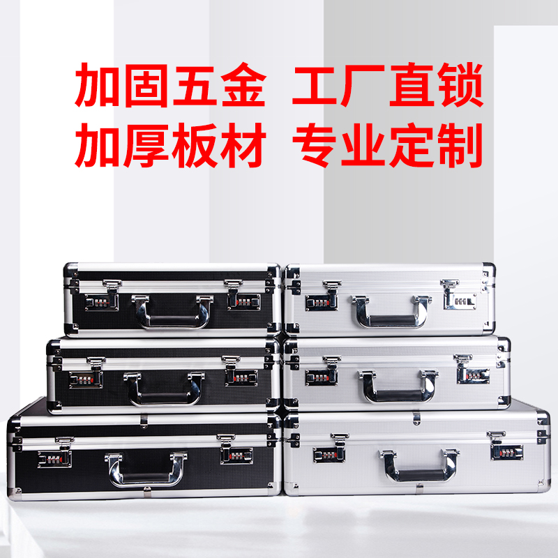 Caja de herramientas de hardware portátil Caja de almacenamiento de aluminio Caja de tarjeta de sonido Caja de archivo Caja de contraseña de aleación de aluminio Caja de instrumentos multifunción