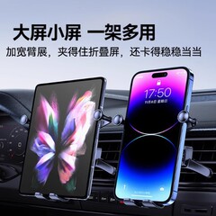 自動車ナビゲーション携帯電話タブレットスタンド折り畳みスクリーン車載携帯電話スタンド計器台吸盤折り畳みスクリーンスタンド