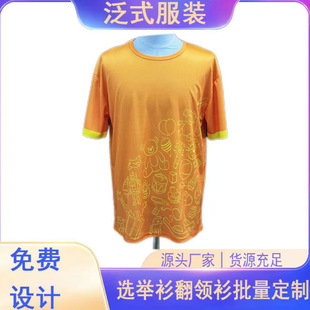 ��I�����R���ɏV������  �ƈF��ܲ���ӷ�ӡlogo�����A�Ļ���