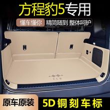 25��̱�5�����|������܇����β��|��܇����b�����Ʒ