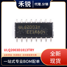 ȫ���ֻ���� ULQ2003D1013TRY ��װ SOIC-16 ���ֶپ��������