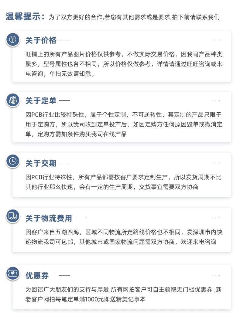 须知.jpg