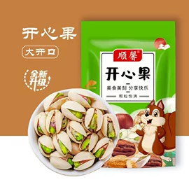 红枣干;干枣;桂圆干