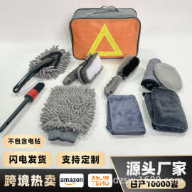 亚马逊热卖洗车工具刷美容套装10件套汽车轮毂刷细节刷套装