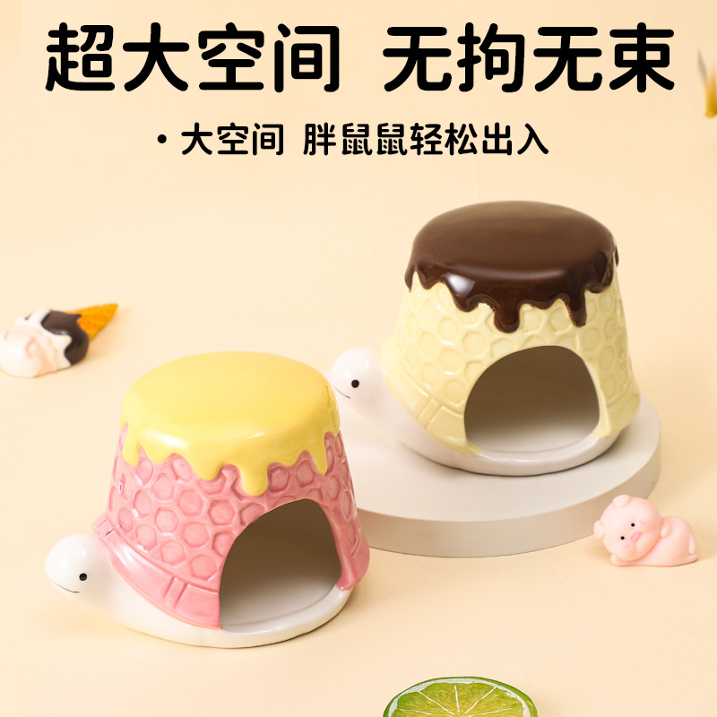 夏季仓鼠陶瓷窝躲避屋防暑降温小宠睡窝金丝熊蛋糕冰屋仓鼠用品