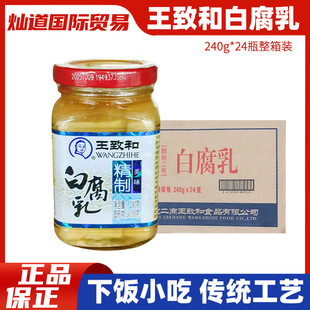 �������º;��ư׸���240g*24ƿ���պ��ˬ�ڶ�������u����ù��